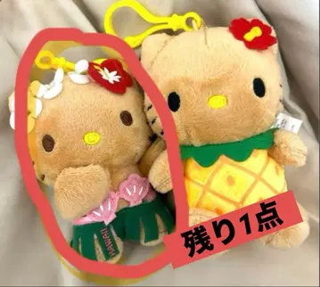 [하와이 한정판] 헬로키티 키링 하와이안 일광화상 알로하 키티