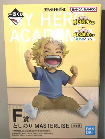 나의 히어로 아카데미아 F상 제일복권 히로아카