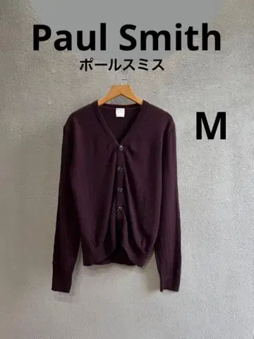 폴스미스 가디건 M 사이즈