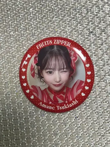카와라보 의상전 캔뱃지 츠키아시 아마네 FRUITSZIPPER