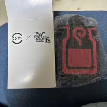 스시로 몬스터 헌터 보틀