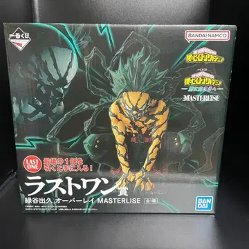 나의 히어로 아카데미아 제일복권 라스트 원 피규어 [미도리야 이즈쿠]