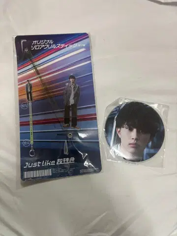 Just like 초특급 최애 멤버 세트 타쿠야