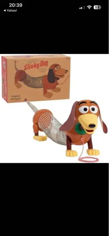 슬링키 도그 신축 완구