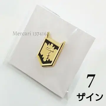 마계의 왕자! 이루마군전 입장 특전 위계의 장 7 자인