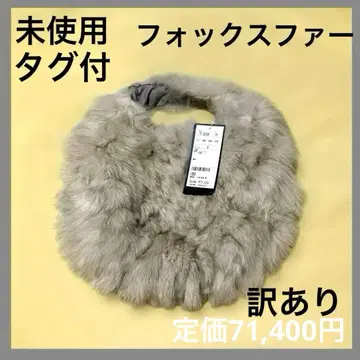미사용 택 포함 폭스 핸드백 복슬복슬 하자품