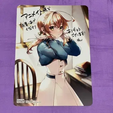 사일런트 위치 2권 애니메이트 특전 비주얼 보드