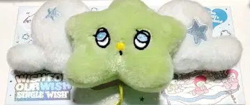 NCT WISH 앨범 WICHU Ver. 키링 세트