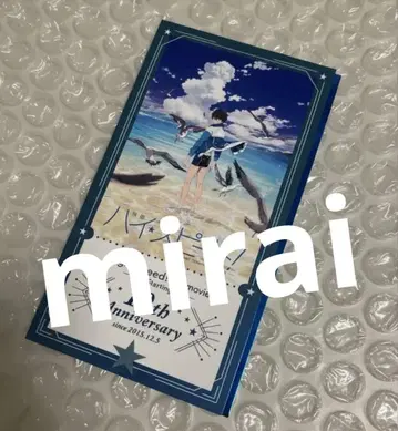 Free! 하이 스피드 하이 스피드 특전 카드 하루카