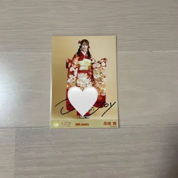 니앗조이 타카하시 마이 후리소데 2025 의상 브로마이드(뒷모습) 친필