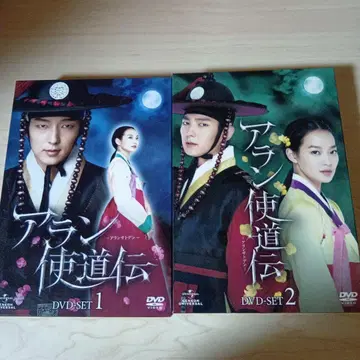 아란 사또전 -아란사토덴- DVD-SET1,2