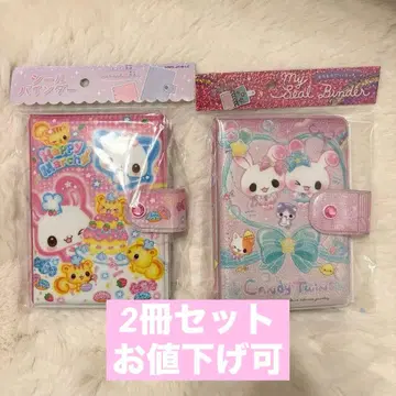 카미오 재팬 쿠리아 팬시 핑크 씰북 정품 2권 세트