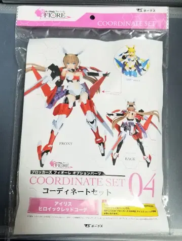 Fiore 코디네이트 세트 브로커즈