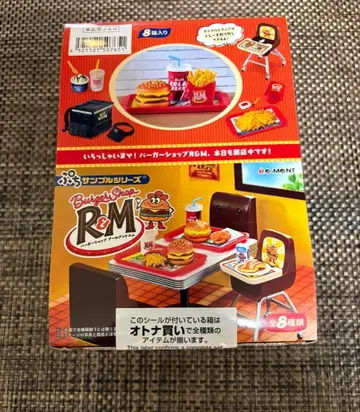 미개봉 새상품 푸치 샘플 시리즈 Burger Shop R&M 컴프