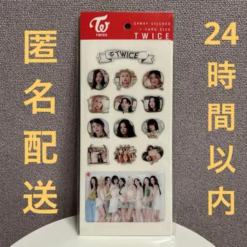 [ 새상품 ] TWICE 씰