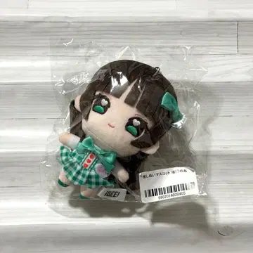 미사용 새상품 iLiFE! 와카바노아  마스코트