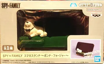 SPY x FAMILY 스마트폰 스탠드 보이드 포저