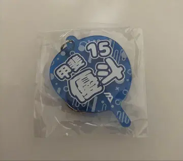 카이 유토 가챠가챠 부채