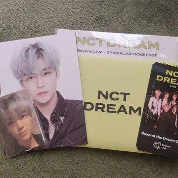 NCT 재민 굿즈