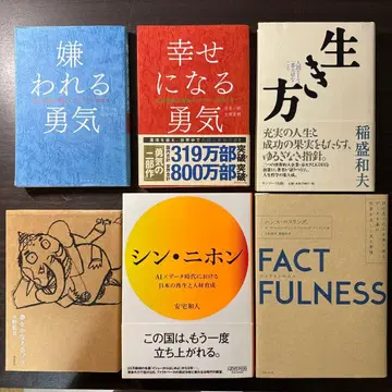 삶의 방식 인간으로서 가장 소중한 것