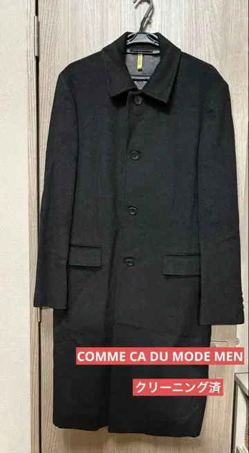 꼼사데모드 롱 코트 롱 체스터 코트 남성용