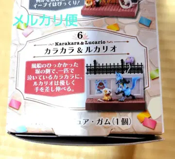 포켓몬의 거리 2 축제의 길모퉁이 카라카라 & 루카리오