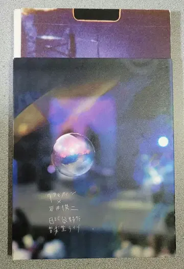 클램본 x 이와이 슌지 히비야 야외 음악당 라이브 2017