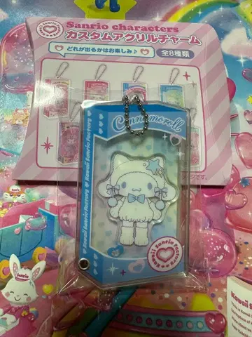 산리오 하라주쿠 한정 시나모롤 커스텀 아크릴 참 2종 세트