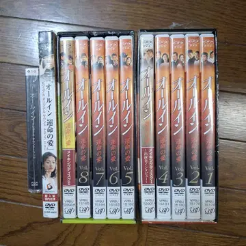 올 인 DVD 세트