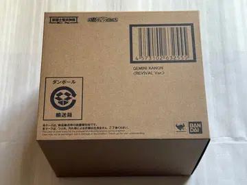 성투사성의EX 제미니 카논 리바이벌 판