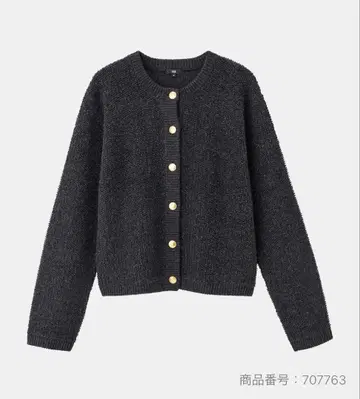 플라스테 2024년 엑스트라 파인 메리노울 가디건과 미디 스커트