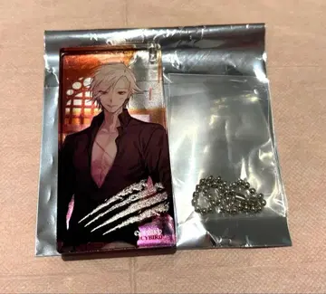 잘생긴 남자 빌런 윌리엄 아크릴 볼체인 이케빌라