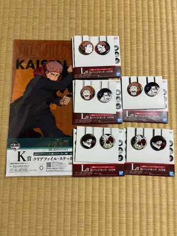 주술회전 제일복권 (5th anniversary) 이타도리 유우지