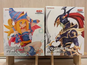 유희왕 Equal Arts 블랙 매지션 걸 카오스 솔저