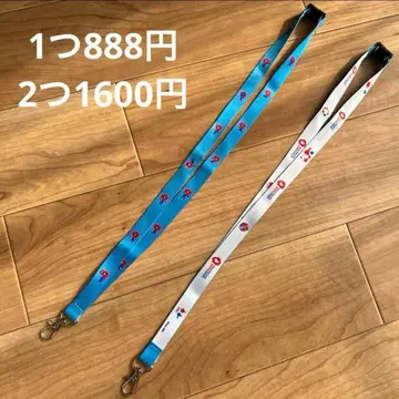 미야쿠미야쿠 넥스트랩 2개 세트 2025 만박