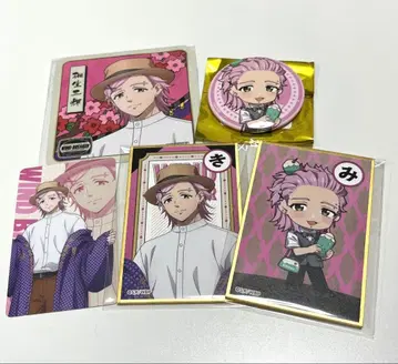 윈드브레이커 세이부엔 유원지 키류 미츠키 세트 특전 코스터 등