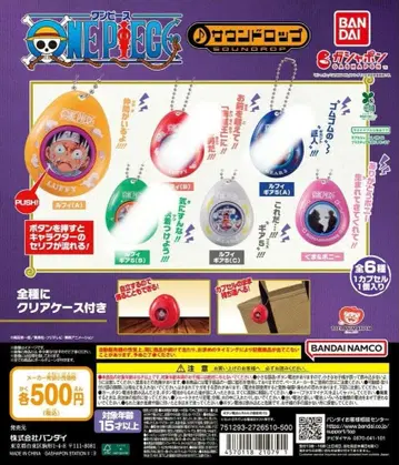 원피스 사운드 드롭 4개 세트