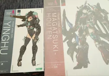 MAGATSUKI  프레임 암즈 걸 MAGATSUKI-HOUTEN