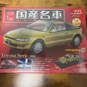 미개봉 새상품 Toyota Sera [1990] 1/24 스케일