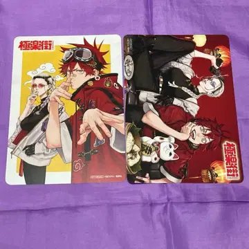 극락 거리 1권 애니메이트 특전 비주얼 보드 아루마 타오 2종