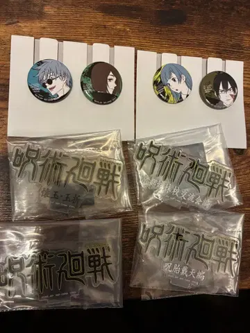 주술회전 제일복권 캔뱃지 아크릴 스탠드