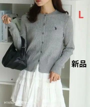 U.S. POLO ASSN. 케이블 니트 가디건 그레이