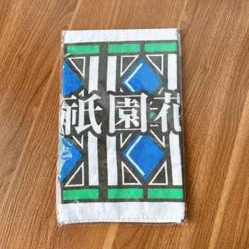 요시모토 기온 가쓰게쓰 한정판 페이스 타월