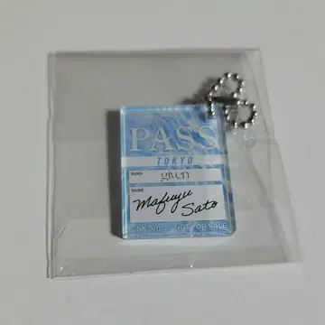 기븐 사토 마후유 입장 특전 키링 노이타미나 어패럴 노이아파 도쿄