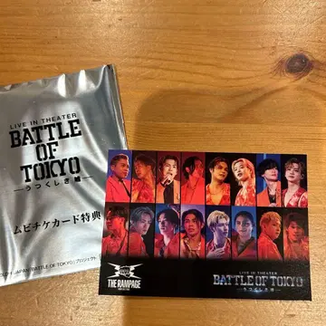 BOT RAMPAGE 무비티켓