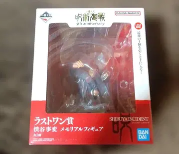 라스트 원상 주술회전 5th 기념일 배송비 포함