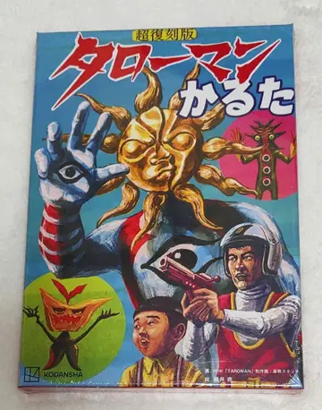 초복각판 타로맨 카루타 미개봉 새상품