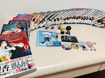 주술회전 전 27권 + 피규어 굿즈 세트