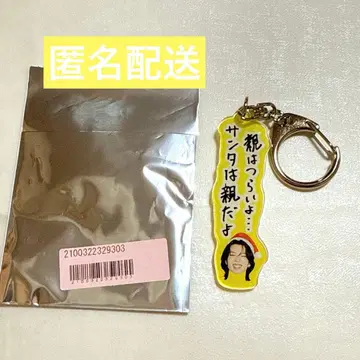 BUDDiiS SHOOT 산타 아크릴 키링