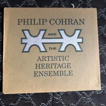 Philip Cohran Pete Cosey Sun Ra